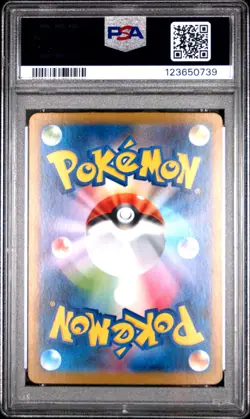 2024 POKEMON JPN SV8A-TERASTAL FEST EX SPECIAL ART RARE #223 EEVEE EX PSA 10 - Image 2