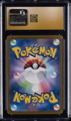 2024 POKEMON SUPER ELECTRIC BREAKER ART RARE HYDREIGON CGC 10 PRISTINE - Image 2