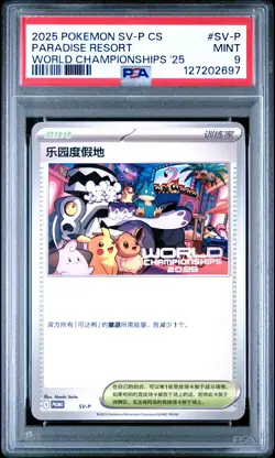 2025 POKEMON SIMPLIFIED CHINESE SV-P PROMO #SV-P PARADISE RESORT PSA 9 - Image 1