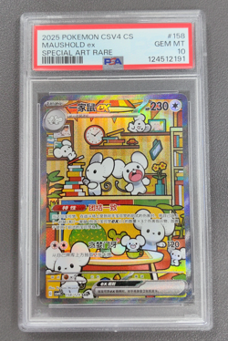 PSA 10 Pokemon Chinese Prize Turn CSV4C 158/129 Maushold ex SAR FA Exclusive - Image 1