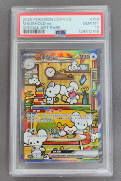PSA 10 Pokemon Chinese Prize Turn CSV4C 158/129 Maushold ex SAR FA Exclusive - Image 1
