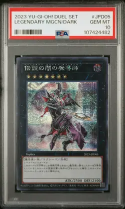 2023 YU-GI-OH! DUEL SET #JPD05 LEGENDARY MAGICIAN OF DARK PSA 10 - Image 1