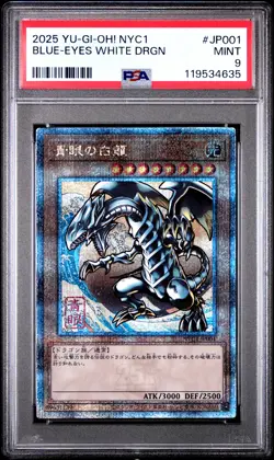 2025 YU-GI-OH! JPN NYC1-FRAMED STAMP SET #JP001 BLUE-EYES WHITE DRAGON PSA 9 - Image 1