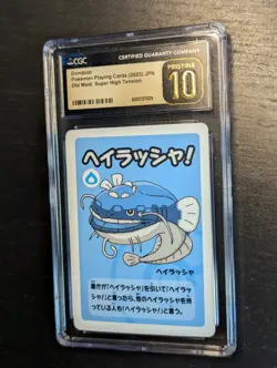CGC 10 Pristine ✨ Dondozo Pokemon Card Japanese Old Maid Super High Tension 🐳 - Image 2