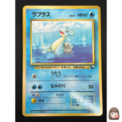 [NM] Lapras Pokemon Card Japanese No.131 Base Set Vintage Glossy 18O32 - Image 1