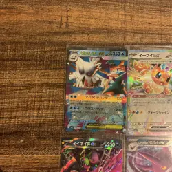 Pokemon TCG EX 9 Card Lot #1 Eevee EX Gengar EX - Image 2
