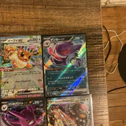 Pokemon TCG EX 9 Card Lot #1 Eevee EX Gengar EX - Image 4