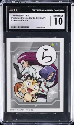 2015 POKEMON PLAYING CARDS POKEMON KARUTA JPN TEAM ROCKET RA CGC 10 GEM MINT - Image 1