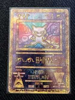 Pokemon TCG Ancient Mew Holo Card 2000 Movie Promo,Brand new out of sealed, Mint - Image 1