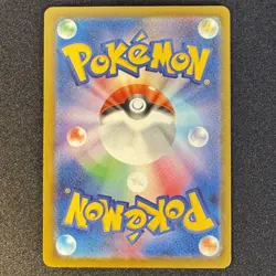 Pikachu Promo Mcdonald's 020/M-P Pokemon Card Japanese 2025 EX #2 - Image 2