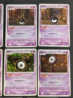 Pokemon card Unown lot 006/016 Feraligatr Half Deck Japanese DPBP 255 244 eb103 - Image 2