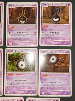 Pokemon card Unown lot 006/016 Feraligatr Half Deck Japanese DPBP 255 244 eb103 - Image 3