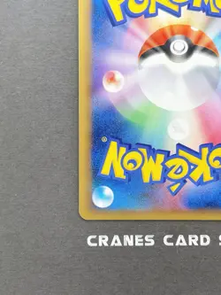 [NM-] Pokemon Card Mew 005/016 Holo Rare 1st Starter Deck Japanese - Image 5