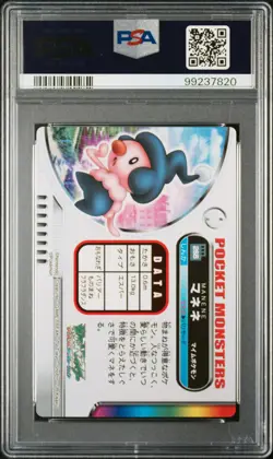 2005 CARDDASS POKEMON ADVANCED GENERATION ZUKAN CARD RAINBOW MIME JR. PSA 10 - Image 2