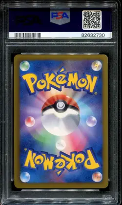 Pokemon Terrakion Holo Freeze Bolt Cold Flare Promo 155/BW-P PSA 10 - Image 2