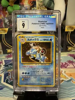 CGC 9 MINT Blastoise 1998 CD Promo Japanese 9 Holo SWIRL Pokemon Card - Image 1