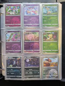 Pokemon Collection Binder of Over 450 Cards! Vintage, Modern & More - Image 4