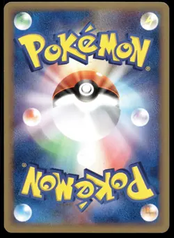[EXC] Slowbro 023/106 Golden Sky Silvery Ocean Japanese Pokemon Card - Image 2