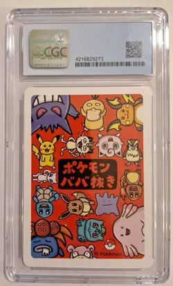 2019 POKEMON PLAYING CARDS JAPANESE DITTO OLD MAID CGC 9.5 GEM MINT (Now 10!!). - Image 2