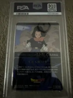 PSA 9 2022 itajaga Dragon Ball Vol 1 Android 17 Bandai Wafer Card - Image 4