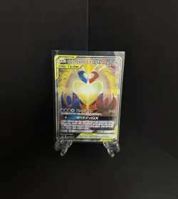 Latias & Latios GX 105/095 Sm Tag Bolt Holo Full Alt Art SR Rare Korean Card MP - Image 1