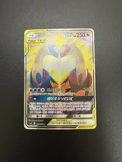 Latias & Latios GX 105/095 Sm Tag Bolt Holo Full Alt Art SR Rare Korean Card MP - Image 2