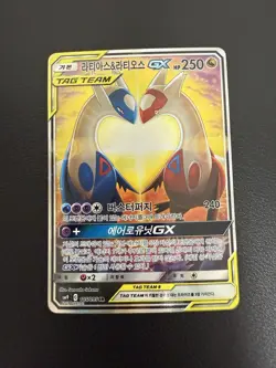 Latias & Latios GX 105/095 Sm Tag Bolt Holo Full Alt Art SR Rare Korean Card MP - Image 5