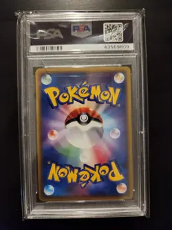 Pokemon - 2002 Japanese Promo Vol 19 #018/T Dragonite - PSA 10 GEM MINT - Image 2