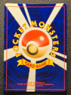 Dark Houndoom holo Neo Destiny [LP-NM, Swirl] Japanese Pokemon Card 561 - Image 5
