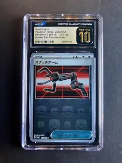 Snatch Arm 153/165 Master Ball sv2a Pokemon 151 Japanese TCG CGC PRISTINE 10 - Image 1
