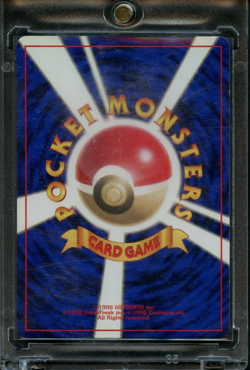 1996 Pokemon Japanese Base Set Gastly No Rarity Symbol MP - Image 2