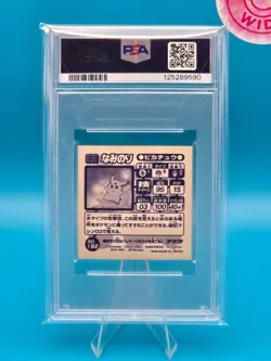 PSA 7 - 1998 AMADA POKEMON JAPANESE HYPER STICKER COLLECTION 192 SURFING PIKACHU - Image 2