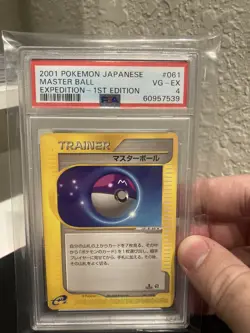 Pokemon: Master Ball Expedition 1st Edition Japanese #061 2001 - Vintage PSA 4 - Image 1