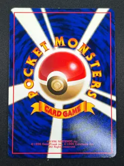 [NM] Pikachu Pokemon Japanese No.025 WHF Special Sheet Vintage Glossy 18O35 - Image 3