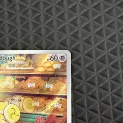 Fidough 213/198 SV01: Scarlet & Violet Base Set Holo Pokemon TCG - Image 4