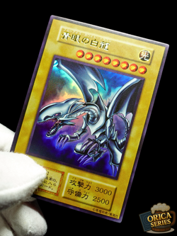 Yu-Gi-Oh Blue-Eyes White Dragon Ultra Rare Alt Art Holo Custom Anime Orica Card - Image 1