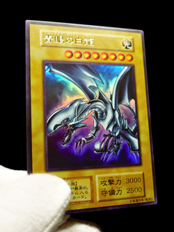 Yu-Gi-Oh Blue-Eyes White Dragon Ultra Rare Alt Art Holo Custom Anime Orica Card - Image 4