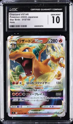 2022 POKEMON JAPANESE STAR BIRTH #115 CHARIZARD VSTAR CGC 10 GEM MINT - Image 1