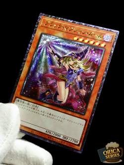 Yu-Gi-Oh Dark Magician Girl Ultimate Rare Alt Art Holo Custom Anime Orica Card - Image 1