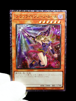Yu-Gi-Oh Dark Magician Girl Ultimate Rare Alt Art Holo Custom Anime Orica Card - Image 3