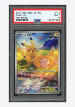 Pokemon PSA 9 Pikachu Art Rare 2025 171/151 151C S.Chinese - Image 1