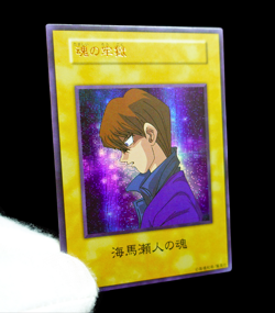 Yu-Gi-Oh Seto Kaiba Soul Card Duelist Kingdom Secret Rare Alt Art Anime Custom - Image 3