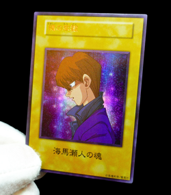 Yu-Gi-Oh Seto Kaiba Soul Card Duelist Kingdom Secret Rare Alt Art Anime Custom - Image 4
