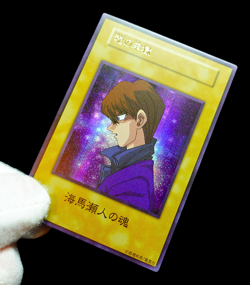 Yu-Gi-Oh Seto Kaiba Soul Card Duelist Kingdom Secret Rare Alt Art Anime Custom - Image 5