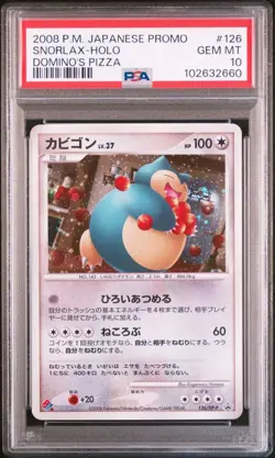 2008 POKEMON JPN PROMO DOMINO'S PIZZA #126 SNORLAX-HOLO PSA 10 - Image 1