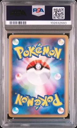 2008 POKEMON JPN PROMO DOMINO'S PIZZA #126 SNORLAX-HOLO PSA 10 - Image 2