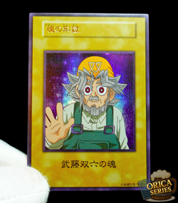 Yu-Gi-Oh Grandpa Solomon Muto Secret Rare Alt Art Holo Custom Anime Orica Card - Image 1