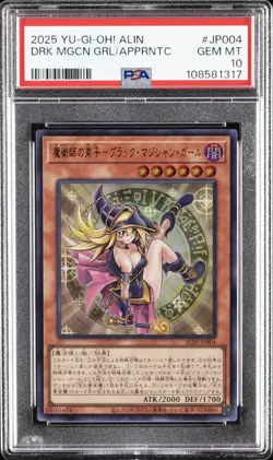 2025 YU-GI-OH! JAPANESE DARK MAGICIAN GIRL THE MAGICIAN'S APPRENTICE PSA 10 - Image 1