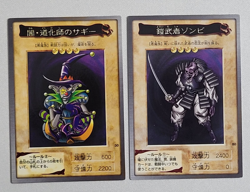 YuGiOh Saggi the Dark Clown No.30 & Armored Zombie No.80 Japanese Bandai Common - Image 1