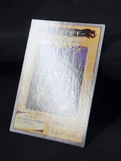 YuGiOh Saggi the Dark Clown No.30 & Armored Zombie No.80 Japanese Bandai Common - Image 4